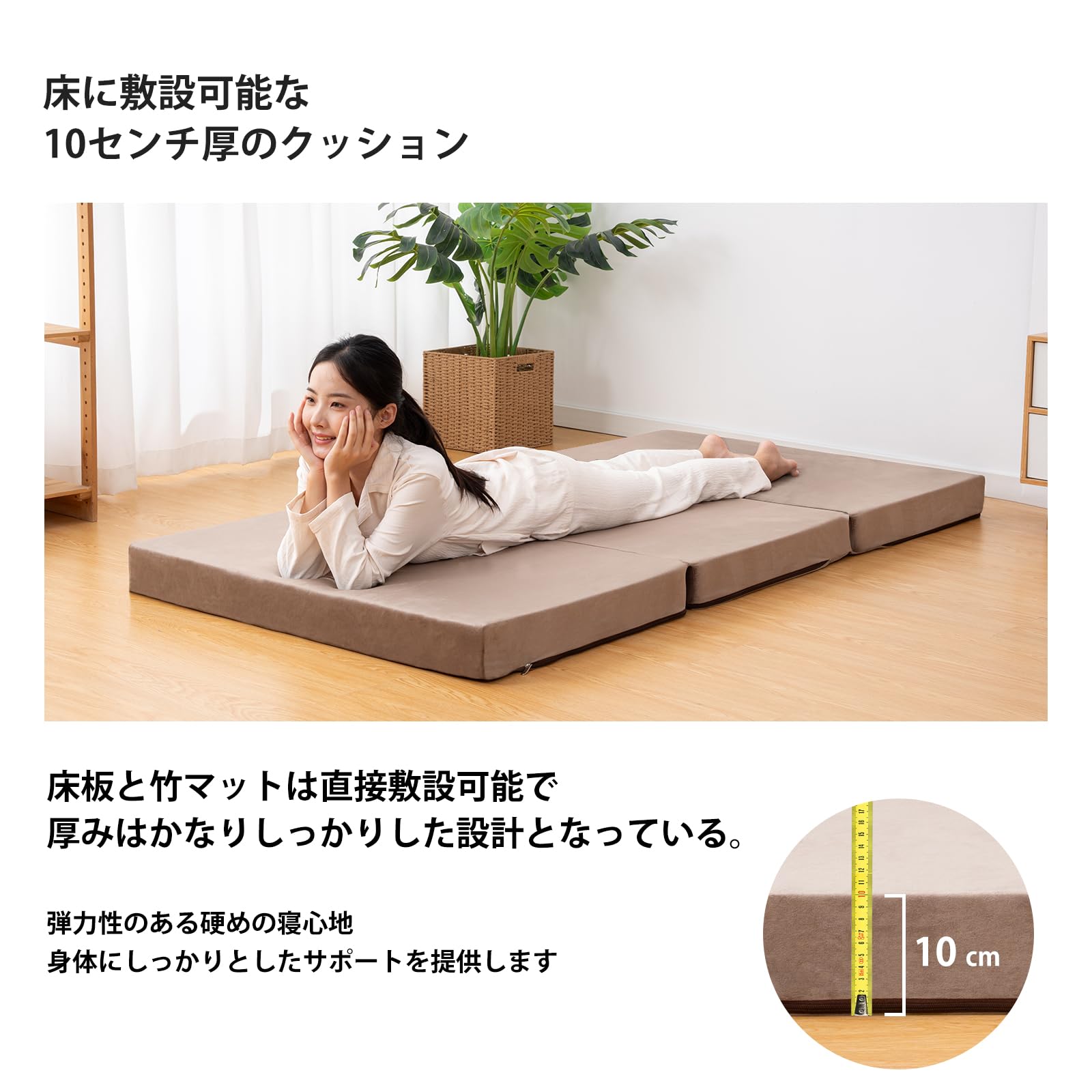Amazon｜スイウンミン マットレス シングル 厚10cm 密度25D 硬さ190N
